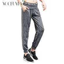 Voobuyla Новая осень Для женщин бег брюки с высокой талией, для фитнеса леггинсы свободные эластичные спортивные брюки для йоги леггинсы для тренажерного зала тренировочные штаны