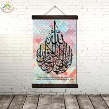 SHAHADA Watecolor Цветы Настенные Отпечатки Современный Поп-Арт Рамка Прокрутки Холст Картины Лучший!