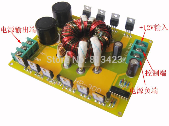 switching power supply board 12V 500W DC DC converter car amplifier