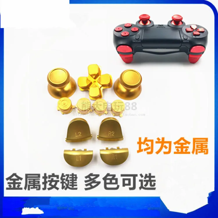 For ps4 gamepad controller metal button L1R1L2R2 cross key rocker cap iron plating game accessories |