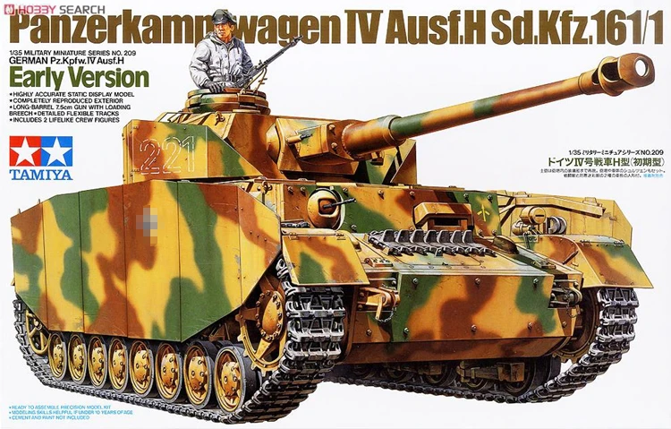 

1:35 Scale Tank Assembly Model German PZ.kpfw.IV Ausf.H (Early version) Military Tank Collection DIY Tamiya 35209