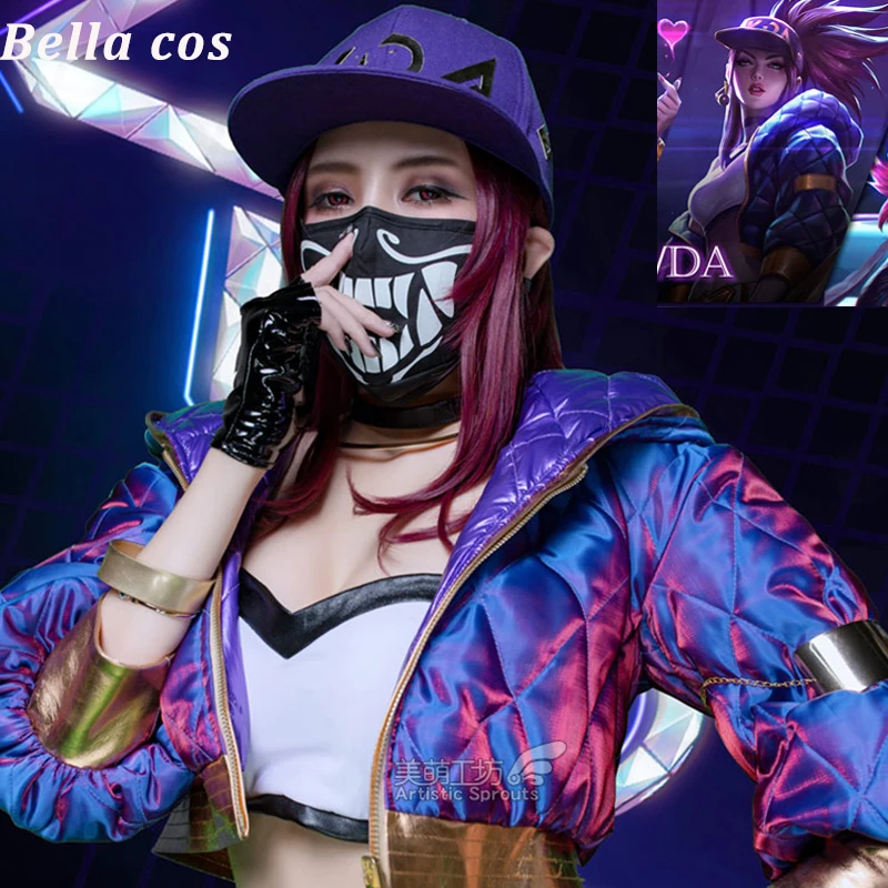 [Куртка отдельно] костюм для косплея LOL KDA Akali Униформа Двусторонняя Куртка + сумка
