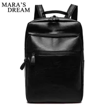 Мечта Мары дорожная сумка высокого качества одноцветное изделие Искусственная кожа Для мужчин сумка большая емкость водонепроницаемые повседневные Для мужчин и Для женщин Дорожная сумка