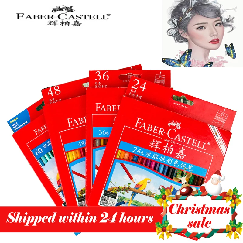 Карандаш для акварели Faber castell 12/24/36/48/72 цветов карандаш рисования скетчей цветной