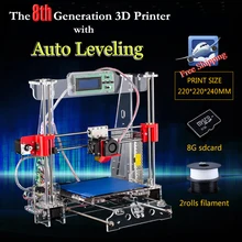 Auto Leveling I3 3D Printer DIY Kit 802MA Big print size 220 220 240mm with 1KG