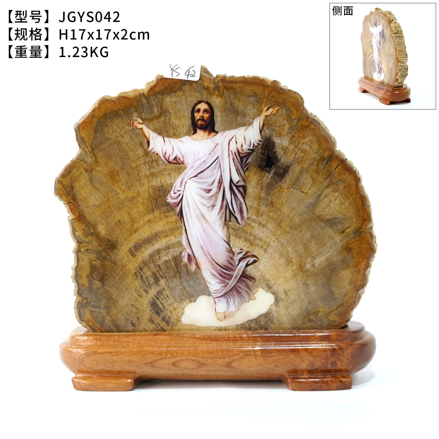 Натуральное дерево fossil Jesus портретное украшение креативное домашнее мягкое Украшение Дома Каменные наклейки подарок ремесло - Цвет: JGYS042