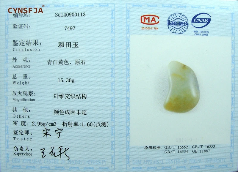 DSC00321