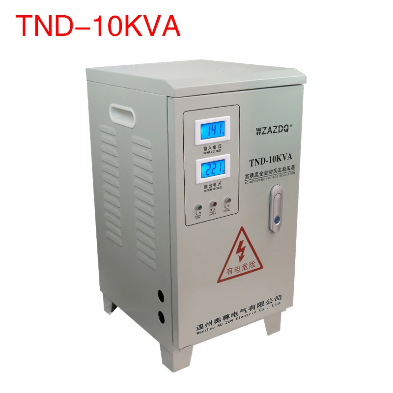 TND-10KVA Высокоточный бытовой автоматический однофазный стабилизатор переменного тока 10000 Вт 220 В