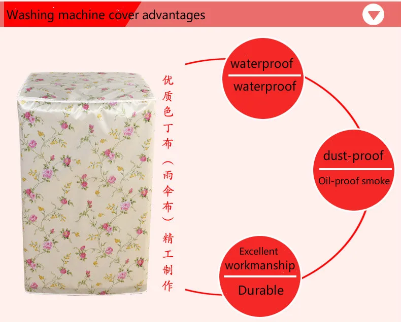 Чехол для стиральной машины солнцезащитный водонепроницаемый пылезащитный чехол для стиральной машины с двумя ваннами, чехол для стиральной машины