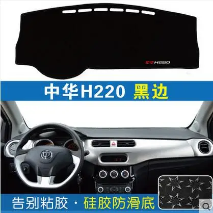 Для системы приборов brilliance h230 h330 h530system Настольный коврик отражающий светильник