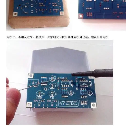 47 ear release parts/DIY kit/47 amp; изделия «сделай сам»/одиночный блок питания 47 ear release parts/amp shell