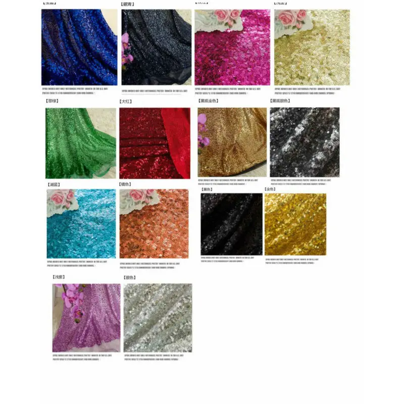sequin_conew1