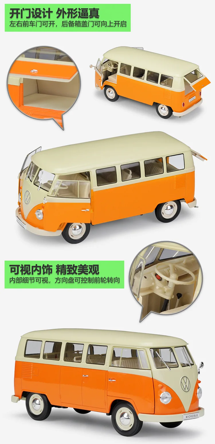 1:18 Welly VW T1 1963 мини автобус фургон классический литой модельный автомобиль