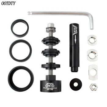 

OOTDTY 1 Set Entry Level Bicycle Press-in Center Shaft Static Installation and Removal Tool Set BB86/30/92/PF30