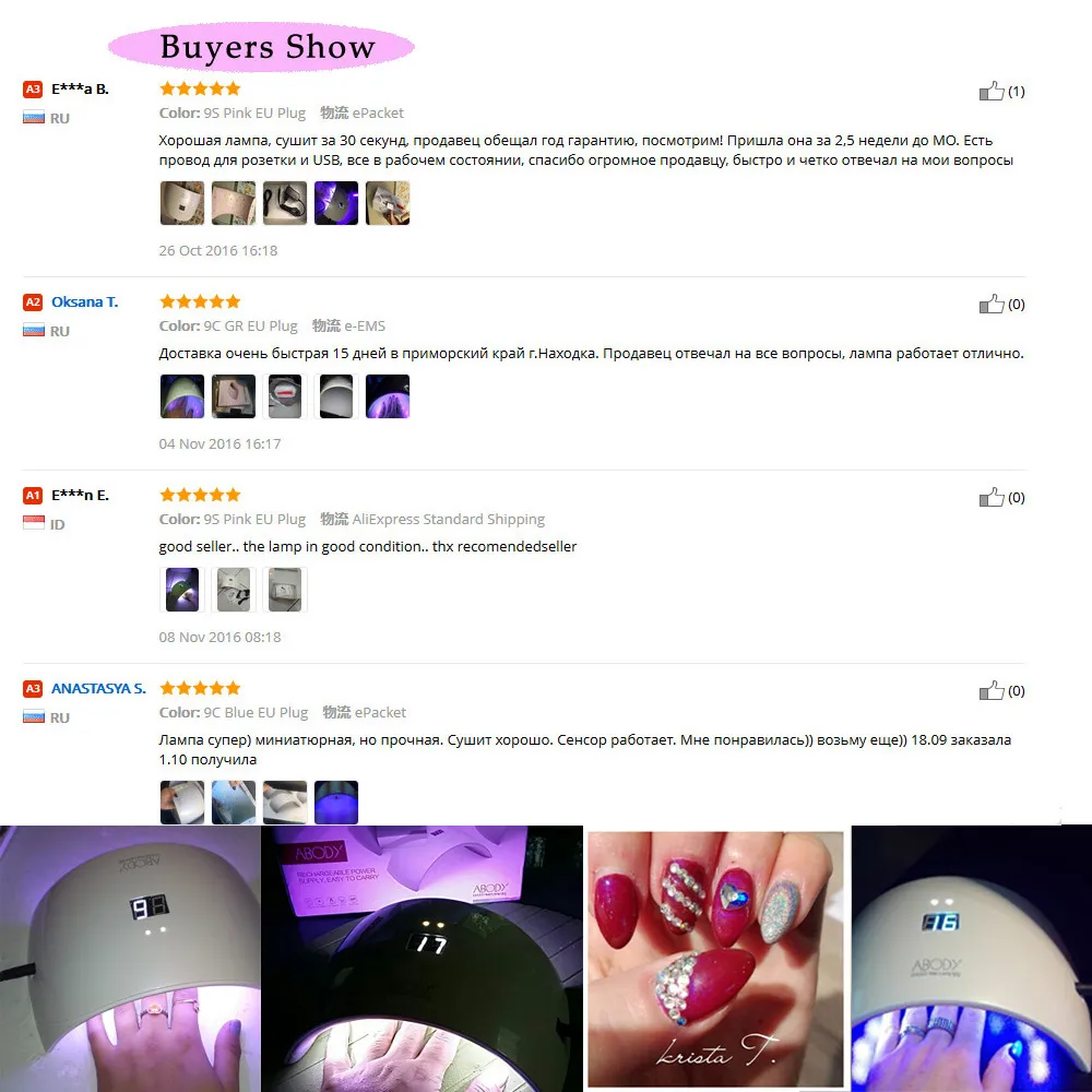 nail dryer