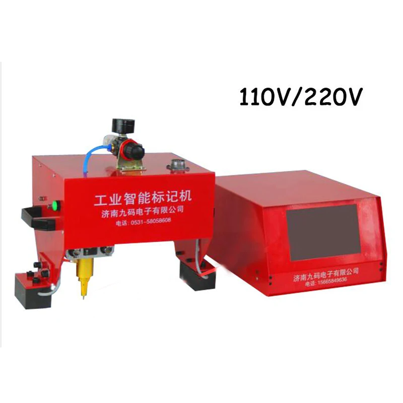 

One Portable Pneumatic Marking Machine Portable Frame Marking Machine Dot Peen Marking Machine JMB-170BY