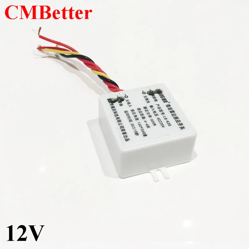 CMBetter Sensor Switch Microwave Radar Body PIR Detection Switch DC12V Auto IR Infrared Module Microwave Sensor Switch 2SCM059 (3)