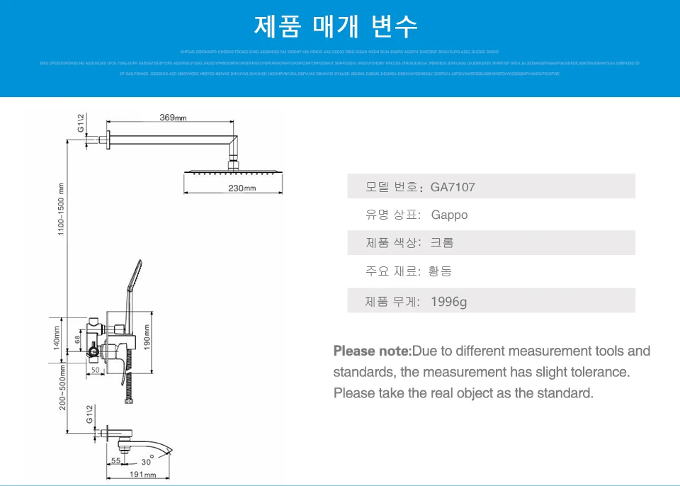 G7107---Kr_01-1
