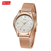 Abrray Fashion Shell Face Female Quartz Watch with Luminous Hands Rose Gold Color Stainless Steel Trap Mesh Wristwatches