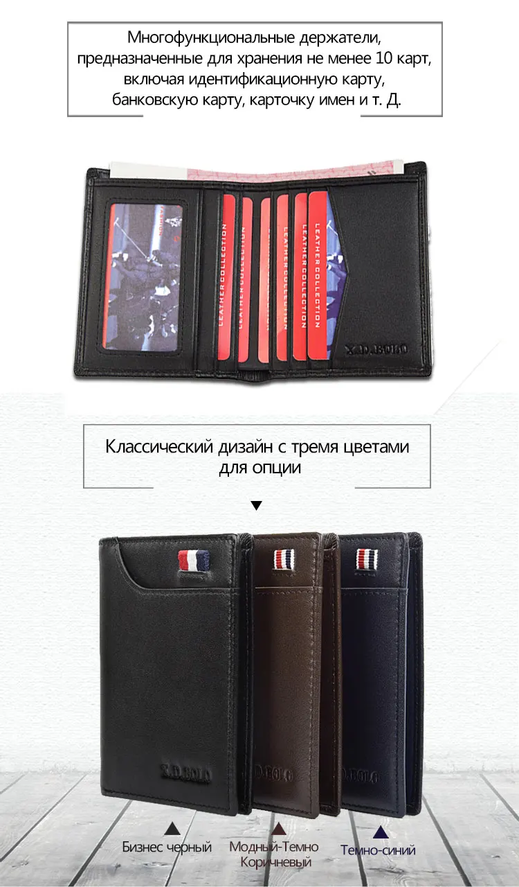 X.D.BOLO new men wallet genuine leather business slim wallet purses with card holders black brown navy blue wallets for choices (4)