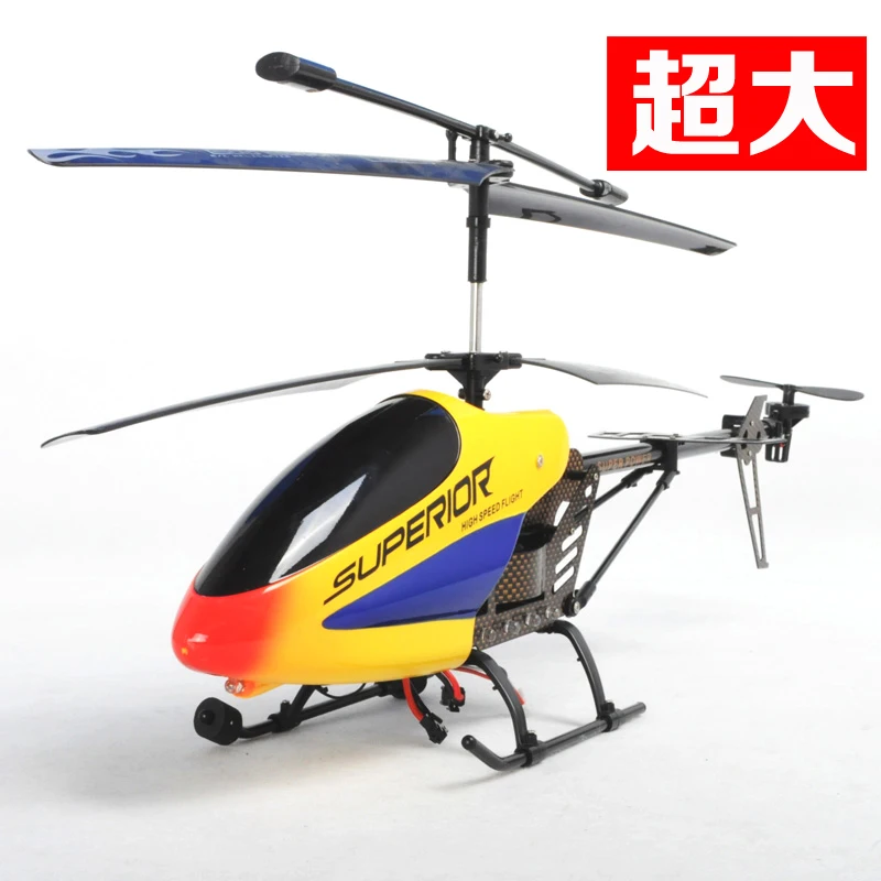 68cm big colorful helicopter remote control black hawk machine remote
