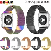 Для Apple Watch полностью Магнитный застежка сетка петля Миланский Браслет из нержавеющей стали 38 мм 42 мм ремешок для iWatch серии 3 2 1