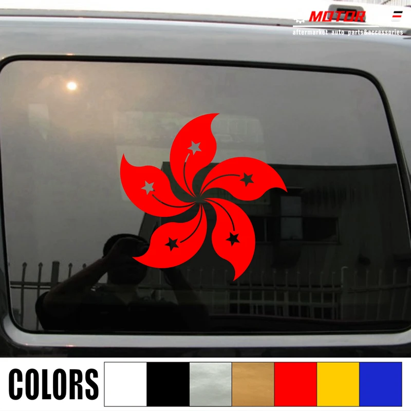 

Hongkong Flag HK Chinese redbud Decal Sticker Car Vinyl pick size color no bkgrd