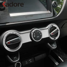 Для Kia Rio 4 X-line нержавеющая сталь переключатель регулировки кондиционера крышка Накладка наклейка аксессуары для интерьера
