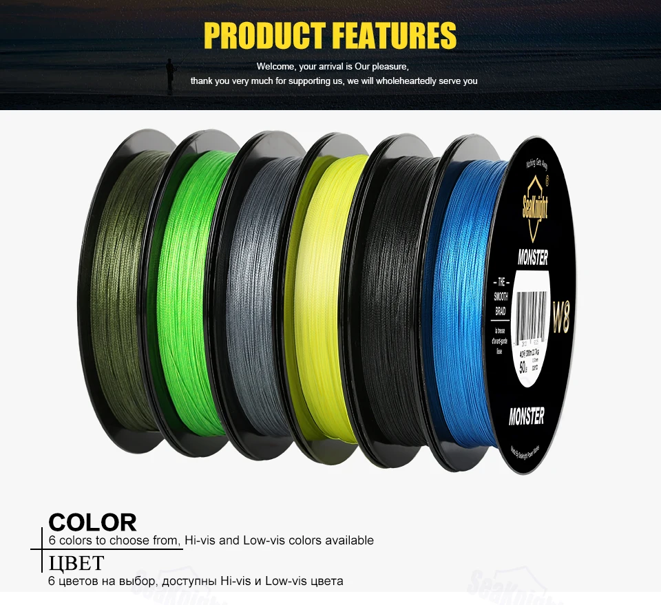 SeaKnight MONSTER W8 Fishing Line 300M 8 Strands Braided PE Line 15 20 30 40 50 80 100LB