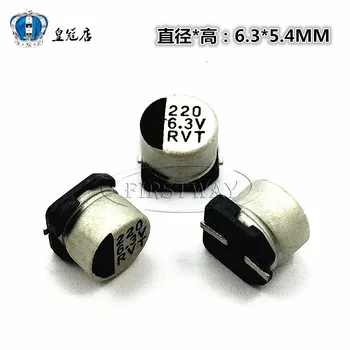

6.3V 220UF 6.3V 6.3*5.4MM 6*5MM