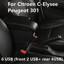 Для Citroen C-Elysee peugeot 301 подлокотник коробка для хранения с интерфейсом USB