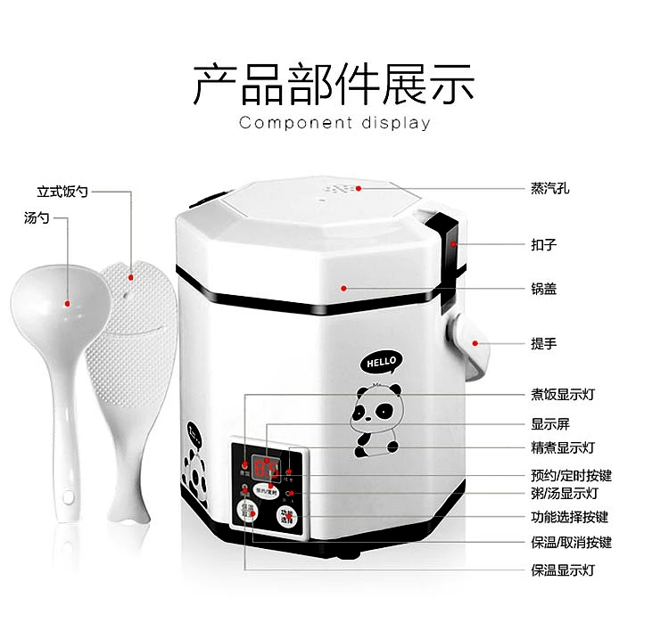 CUKYI 1 Умная мини-рисоварка-2 для студентов 1,2 л маленькая рисоварка