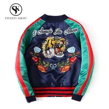 Весенняя новая куртка Женское пальто из двойной ткани модная вышивка молния стоячий воротник куртки Базовая Женская свободная куртка-бомбер