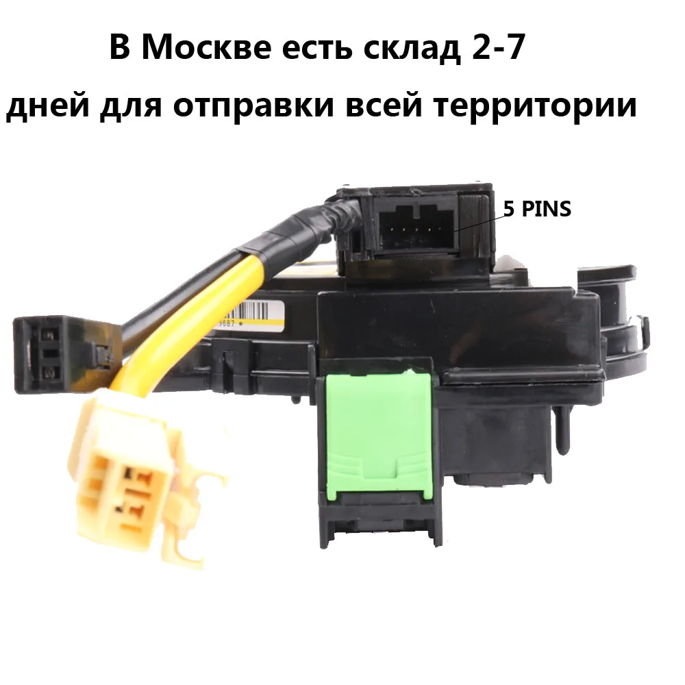 8619-A017 8619A017 кольцо скольжения для Mitsubishi Outlander 2003-2006 для Mitsubishi Lancer 2002-2005 для Mitsubishi L200 2010