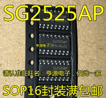 

New SG2525 SG2525AP SG3525AP SOP16 foot patch IC LCD power management chip