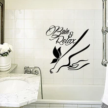 Французские виниловые наклейки на стену Bain& Ralex настенные наклейки на стену плакат для ванная душевая украшение дома 51 см x 55 см