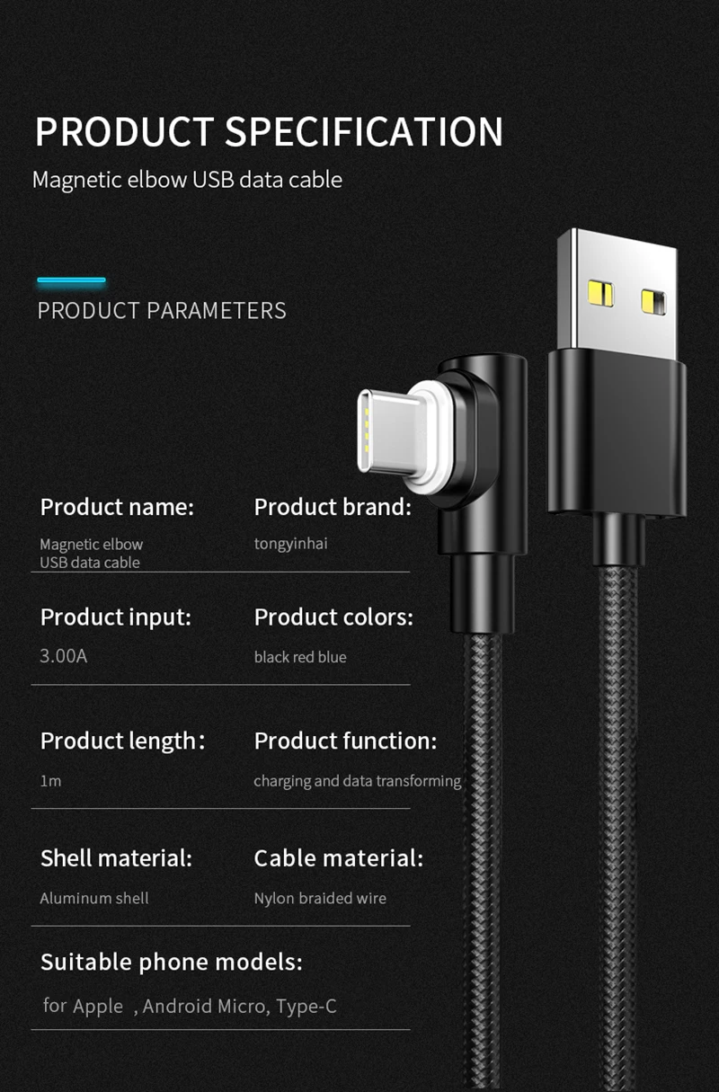 Tongyinhai usb type C 3A 90 градусов игровой USB кабель F Форма L изгиб зарядный шнур магнитные телефонные кабели для Iphone/Android телефон