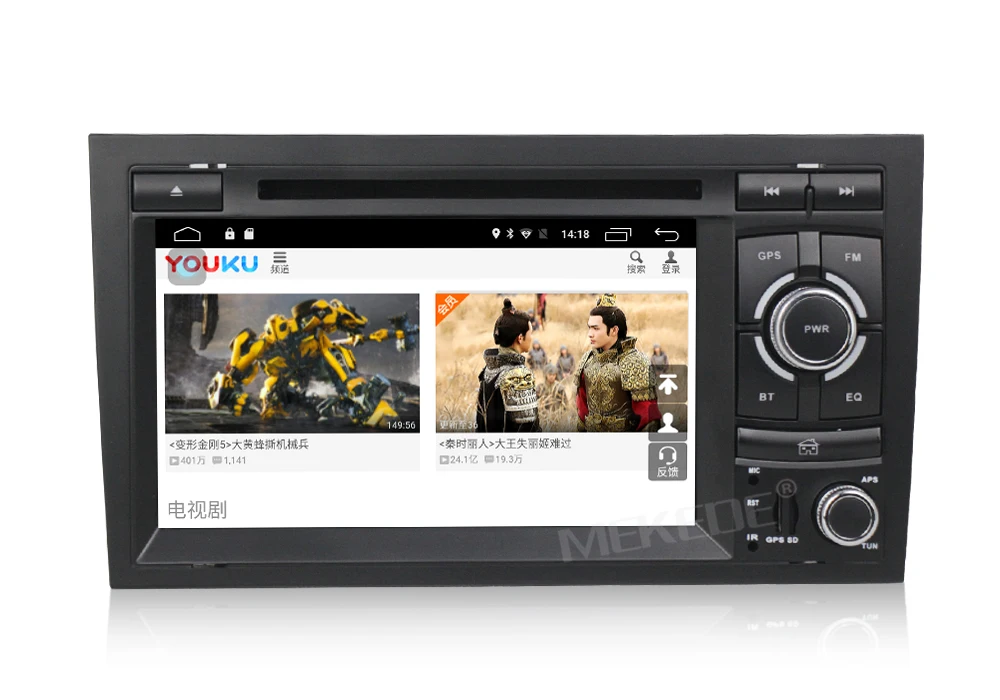 Perfect MEKEDE android 7.1 quad core car audio dvd automotivo for Audi/A4 S4 RS4 2002-2008 Video Player GPS with car dvd gps auto radio 12