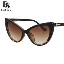 Dimshow 2017 Nuevo Ojo de Gato gafas de Sol de Las Mujeres Diseñador de la Marca Marco Grande de La Vendimia de Lujo Gafas de Sol Gafas De Sol Gafas Feminino