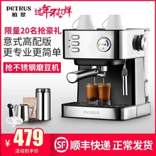 PE3380B Кофе машина дома небольшой полный полуавтоматическая Итальянский Коммерческий отпаривания пены