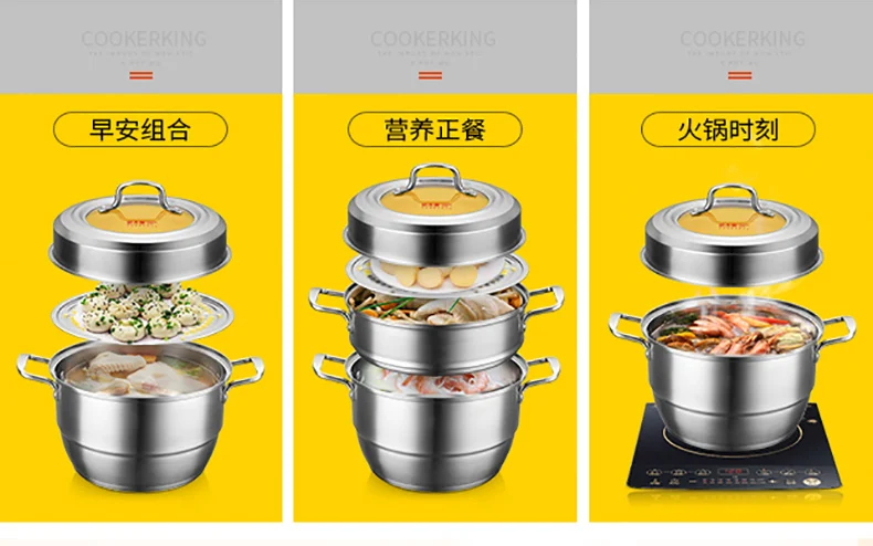 304 Stainless Steel Three-story Thick Fish Steamer Induction Cooker General Household Steamer 28cm