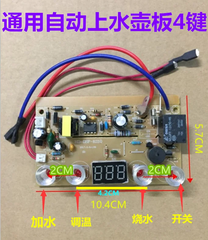 New Automatic on the kettle accessories circuit board universal type repair electric tea stove motherboard | Инструменты