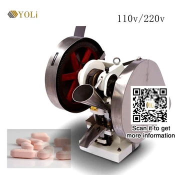 

TDP-6 single punch tablet press machine, tablets making machine, pills pressing equipment desktop all shapes tablet, 110v/220v