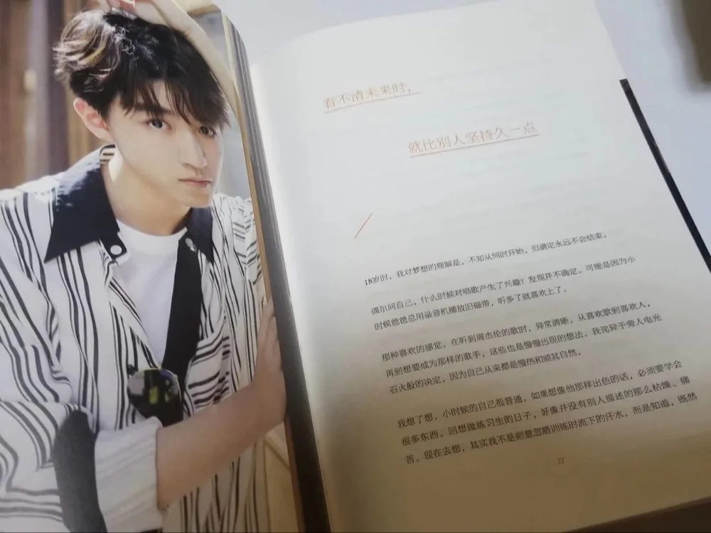 TFBOYS 2023  1