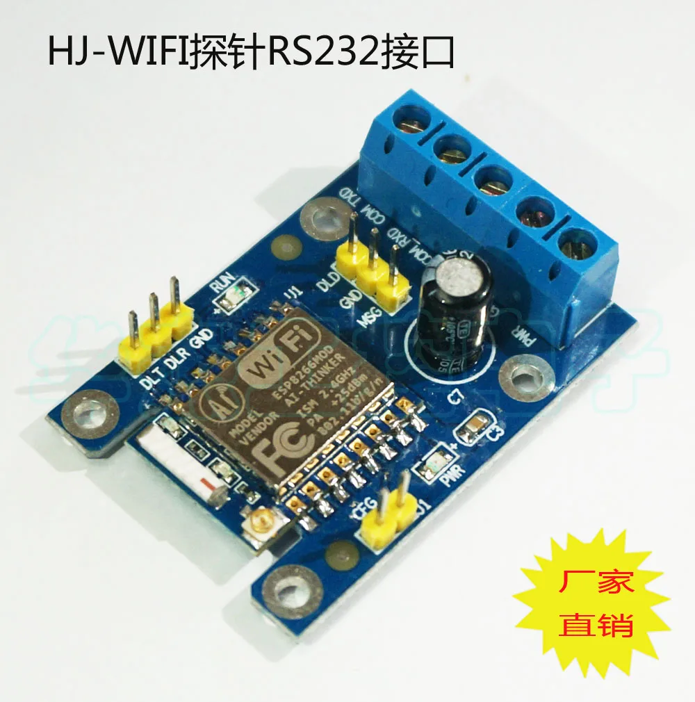 

WIFI Probe Module Development Board Serial Port RS232 RS485 MAC Statistical Analysis of Passenger Flow