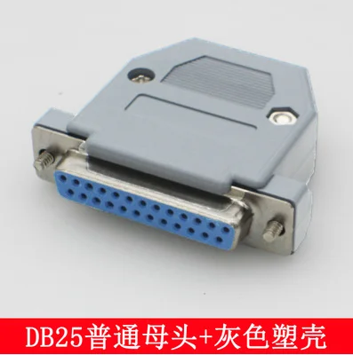

10sets D-SUB /DB25 Male Female 25 core needle with shell Plastic Cover Housing Hood
