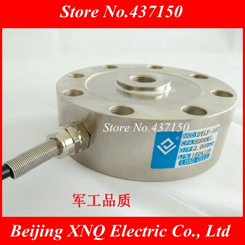 Датчик давления спицевой нагрузки датчик веса 7T 10T 20T Ton 30T 50T 100T|weight sensor|pressure sensorsensor