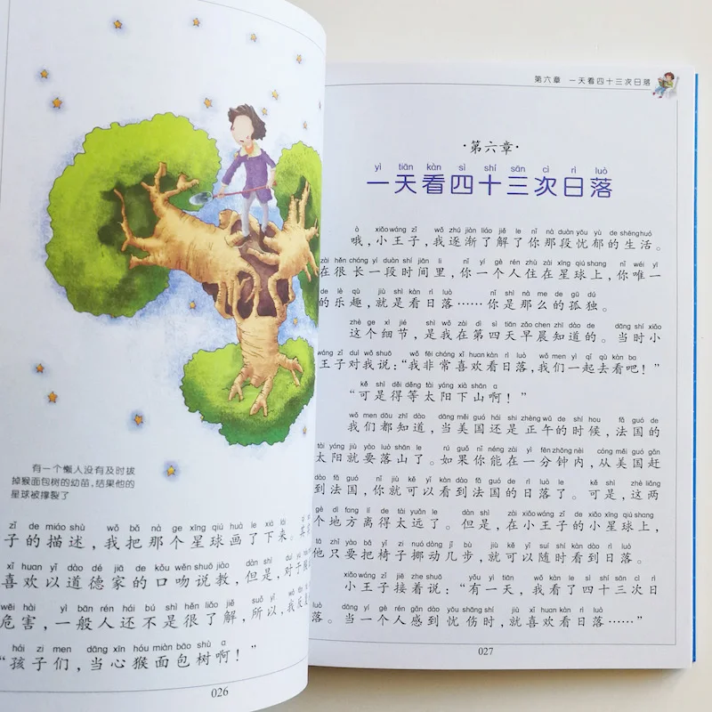 QQ20180301-15