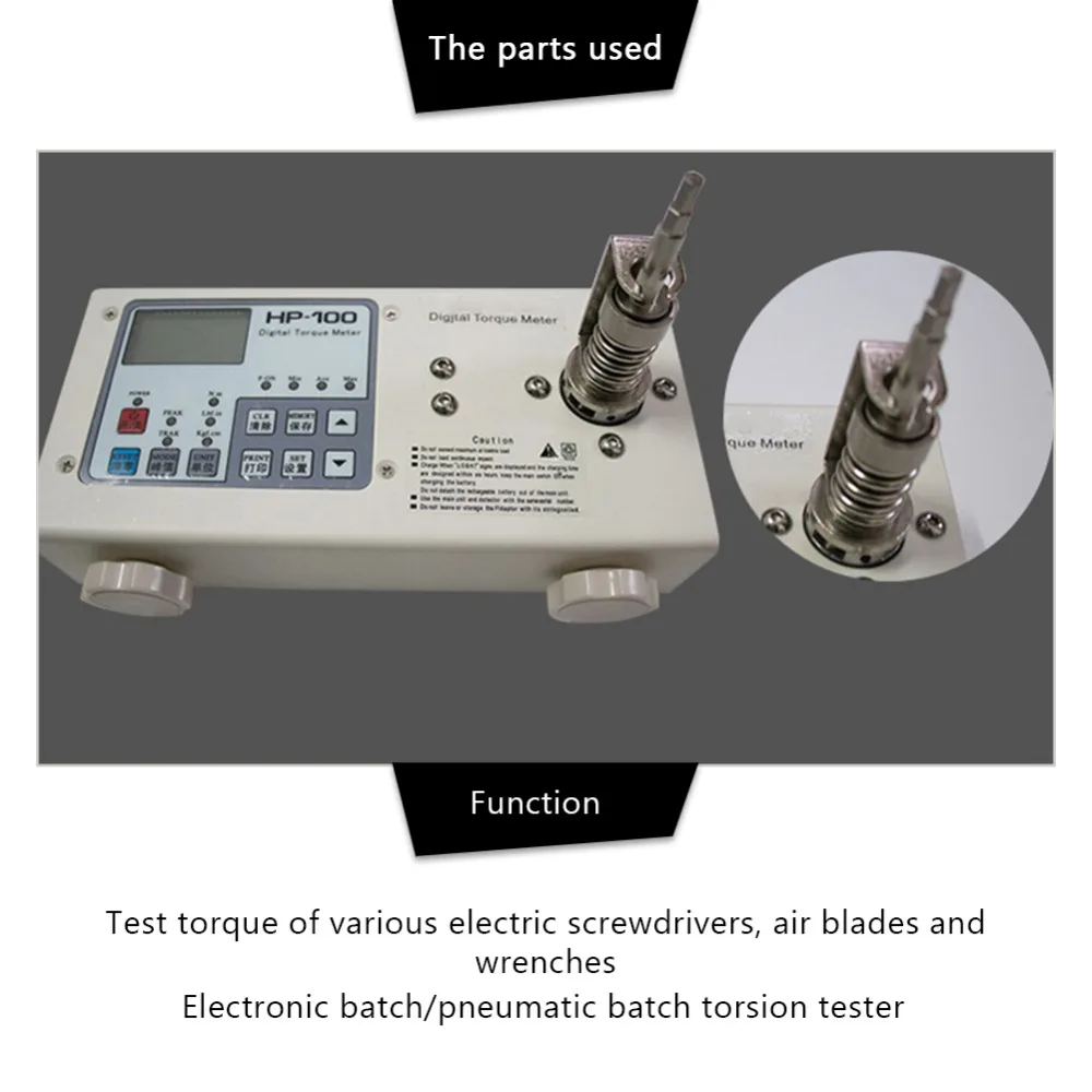 ЕС вилка 220 В hp-100 цифровой измеритель вращающего момента тестер отвертка ключ измерительный тестер 1,50-100,0 кгс. См