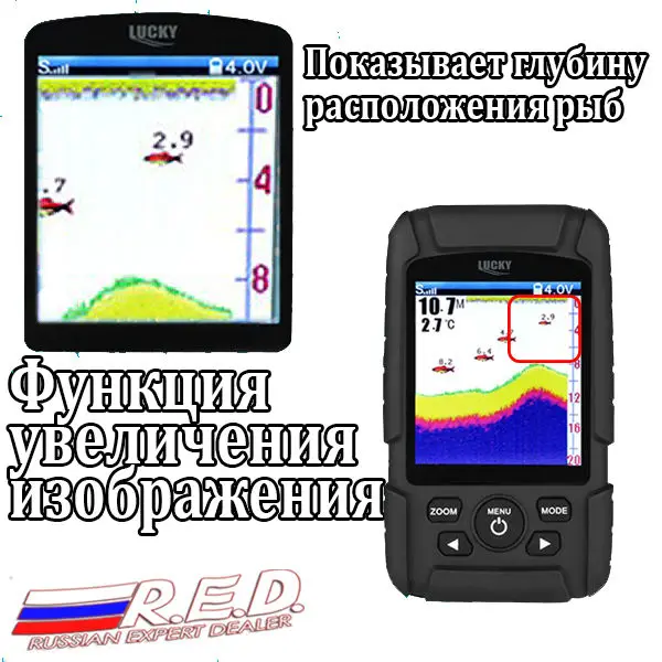 Lucky FF718LiC 2 in 1 fishfinder Russian Version Colored wireless fishfinder Wired Sensor English Russian эхолот для рыбалки fish finder